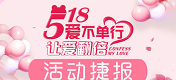晋咨