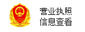 一锋科技营业执照