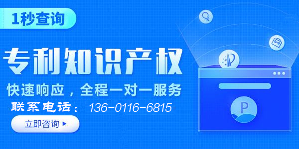 2018年专利代理机构授权量排名