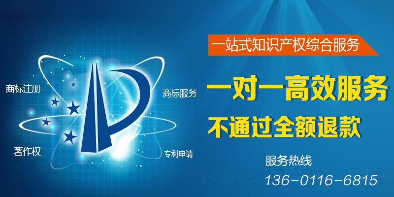 百度app软件著作权怎么申请流程