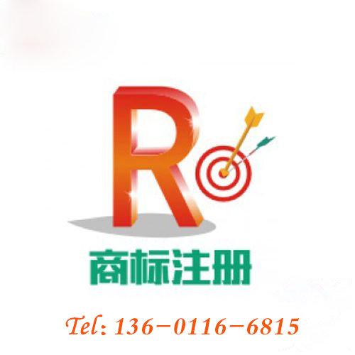 fendi小怪兽logo注册商标